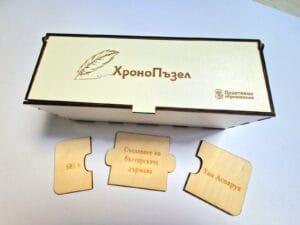 ХроноПъзел