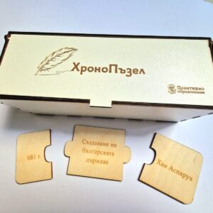 ХроноПъзел