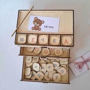 Умна игра с букви