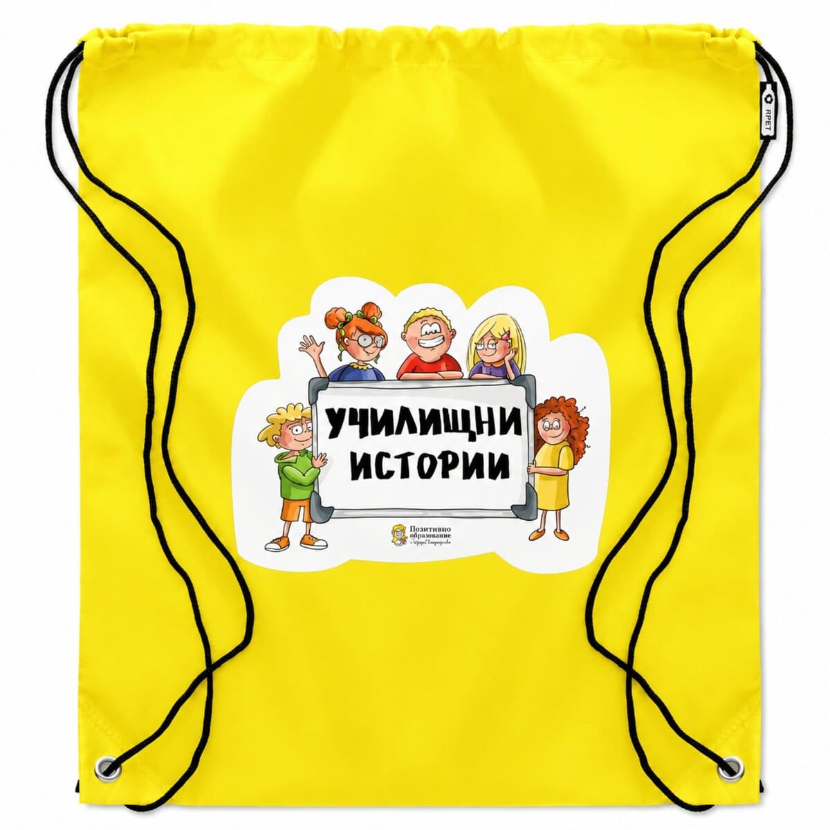 Детска раница мешка от издръжлив полиестер с метални капси