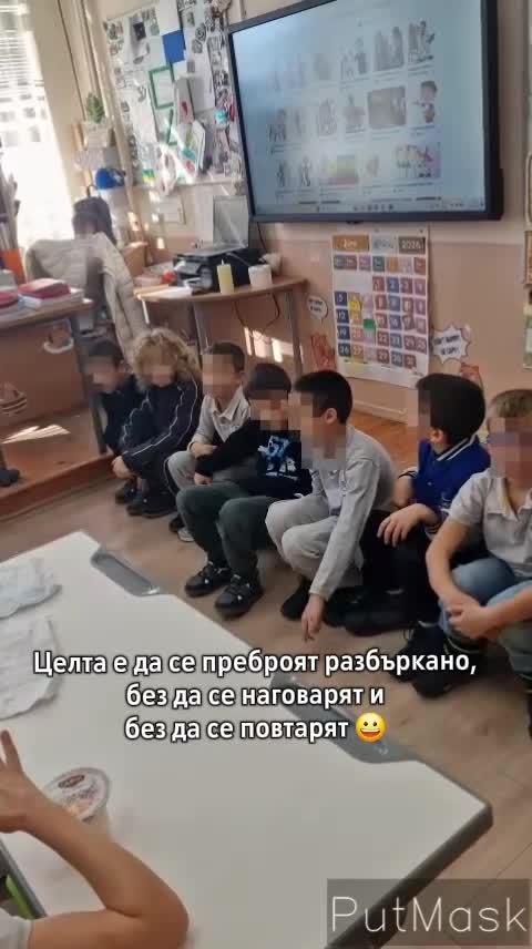 Ученици стават един по един от местата си в класната стая, за да се преброят по време на игра.