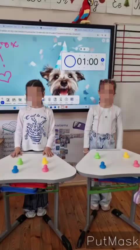 Игра за концентрация